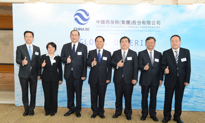 10月13日，中再集团正式启动香港公开招股